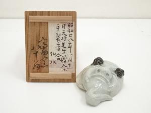富田窯造　翁面香合（共箱）
